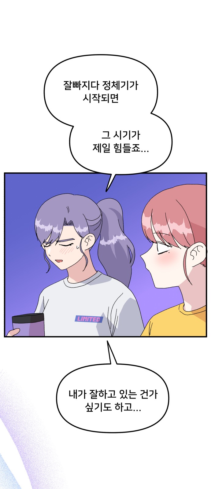 34 페이지