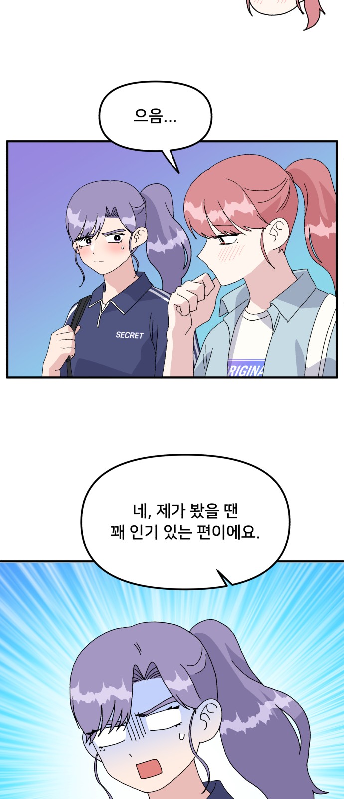 48 페이지