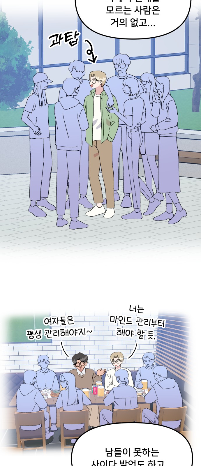 50 페이지