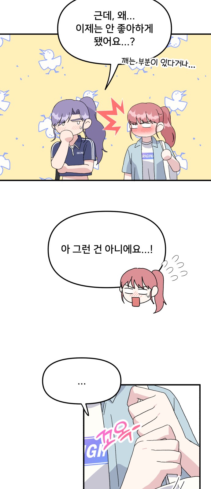 59 페이지