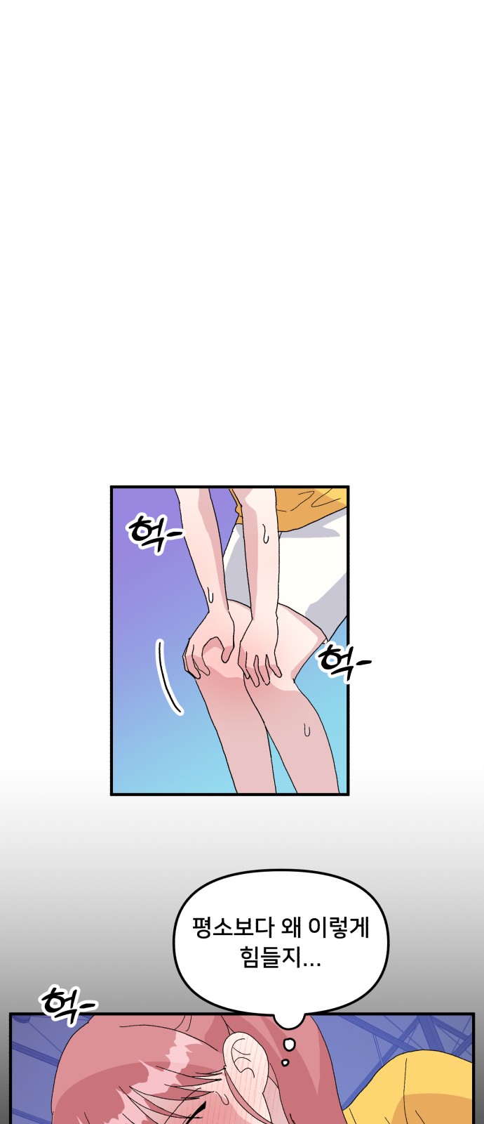 7 페이지