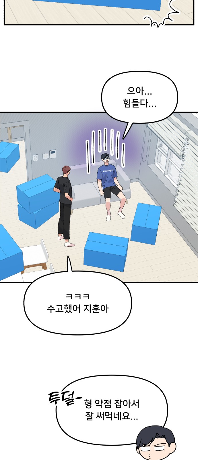 30 페이지