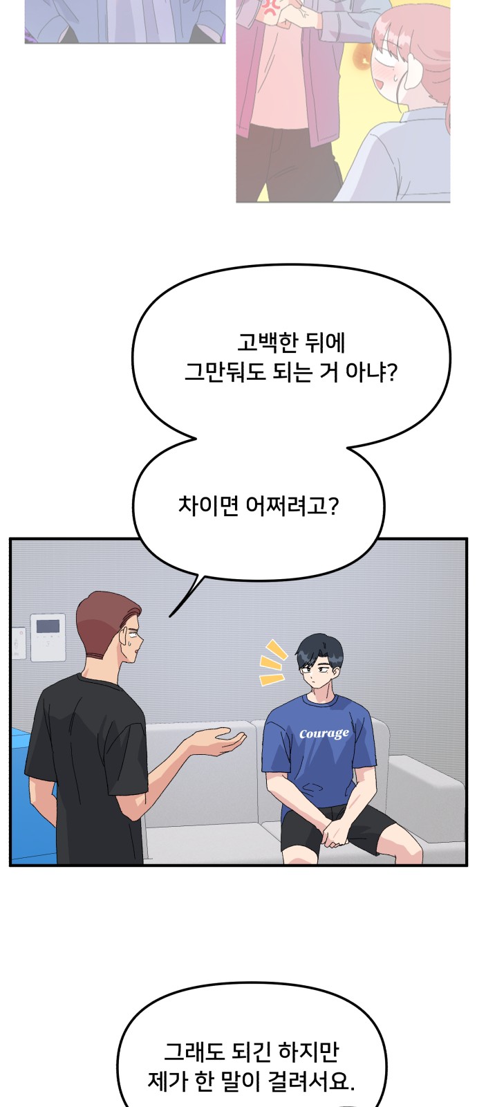 39 페이지