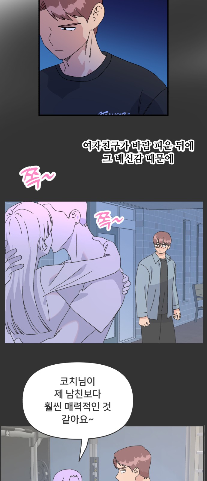 49 페이지