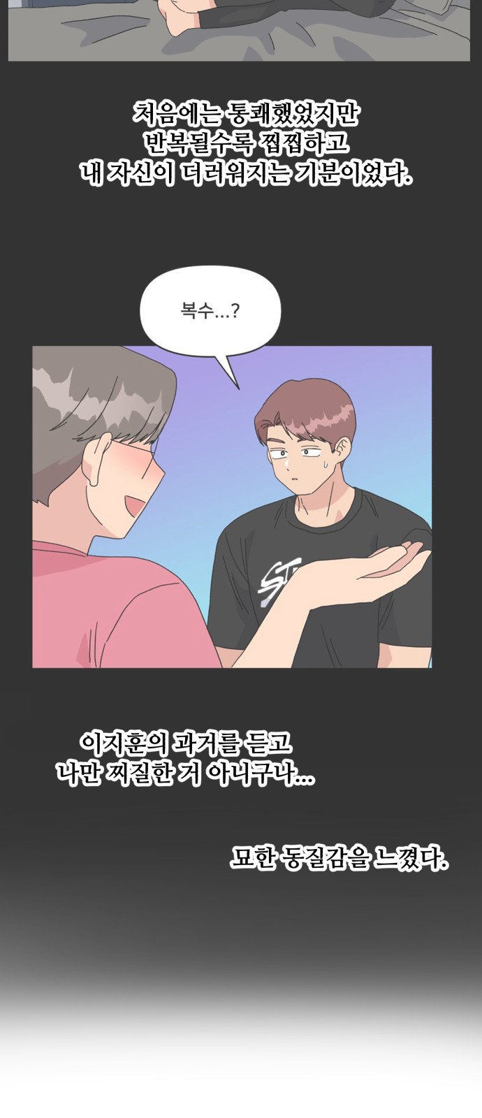 51 페이지