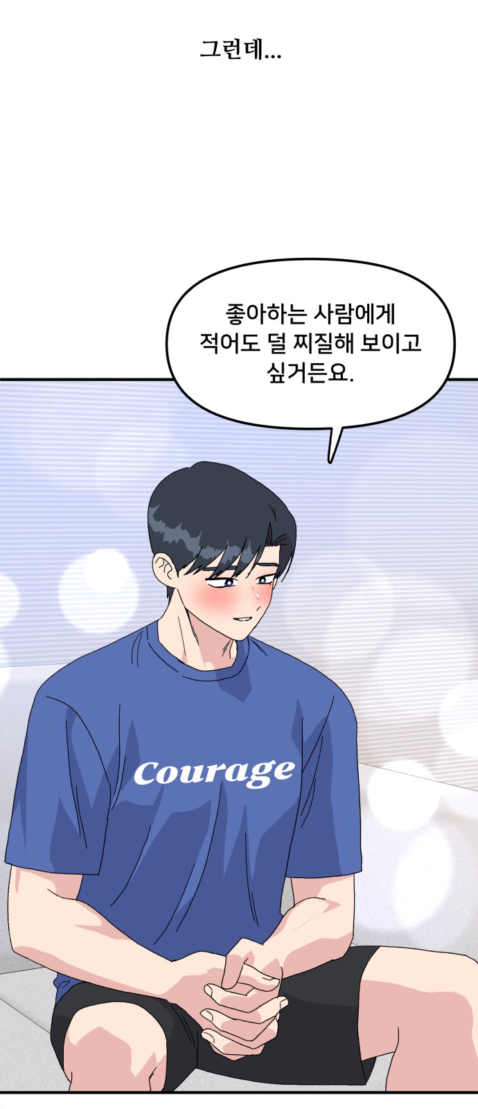 52 페이지