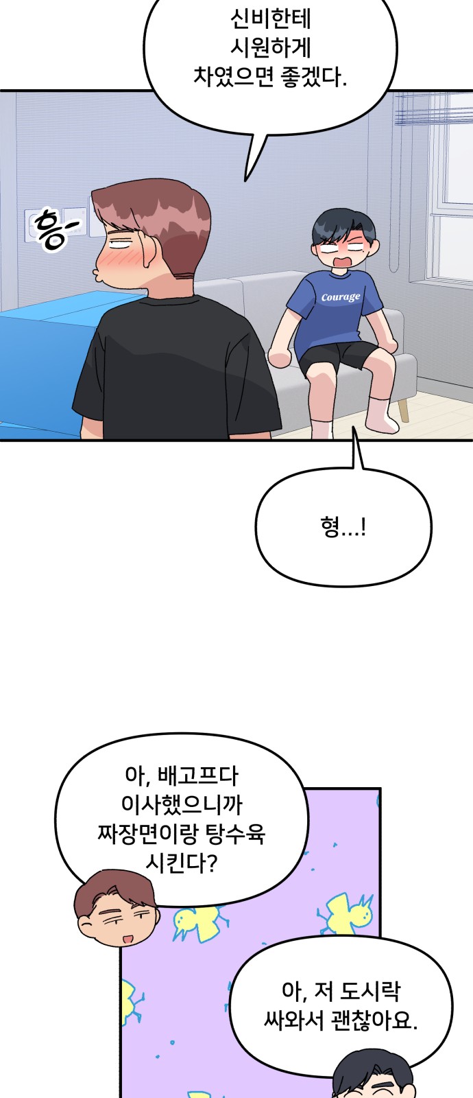 55 페이지
