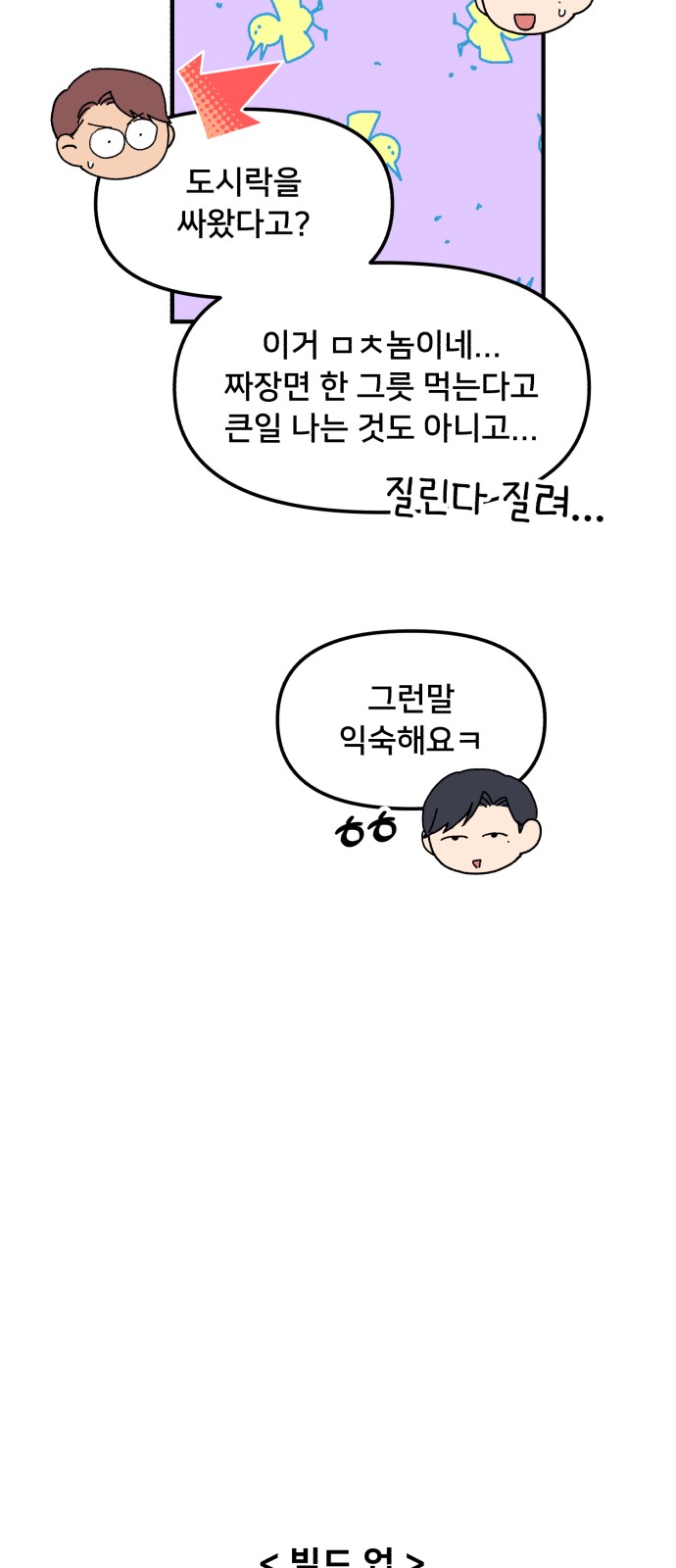 56 페이지