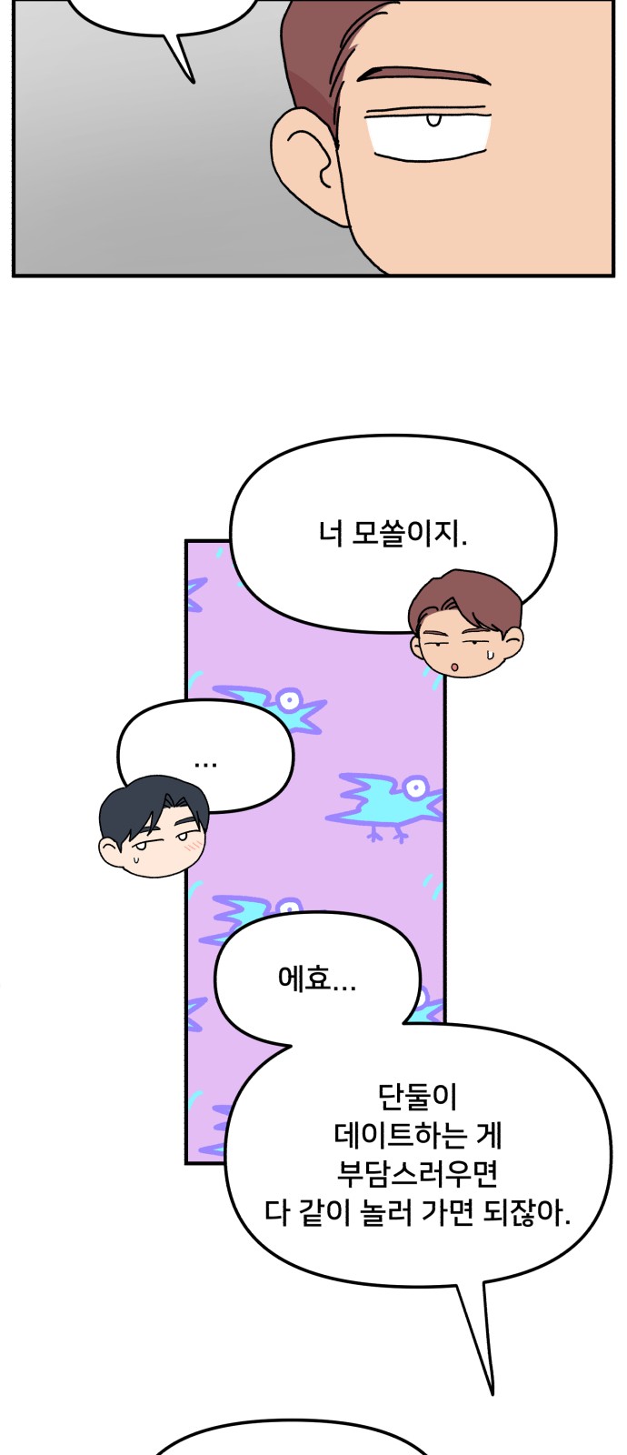 59 페이지