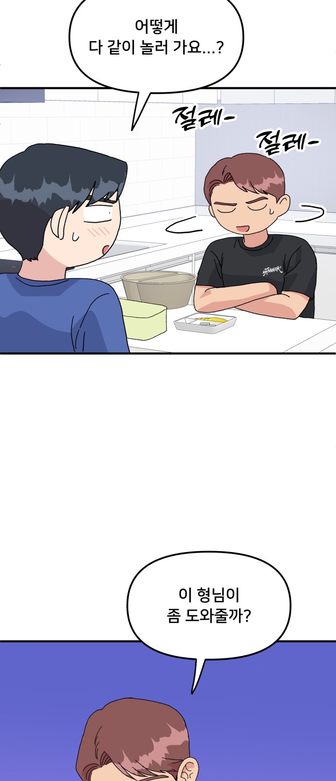 60 페이지