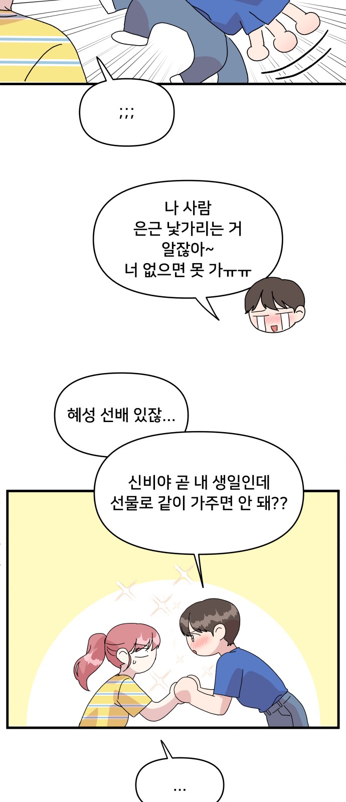 11 페이지