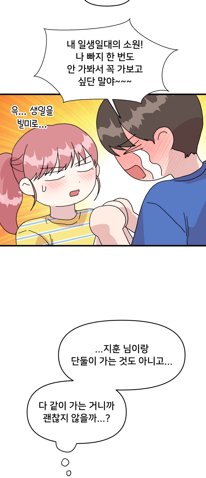 12 페이지