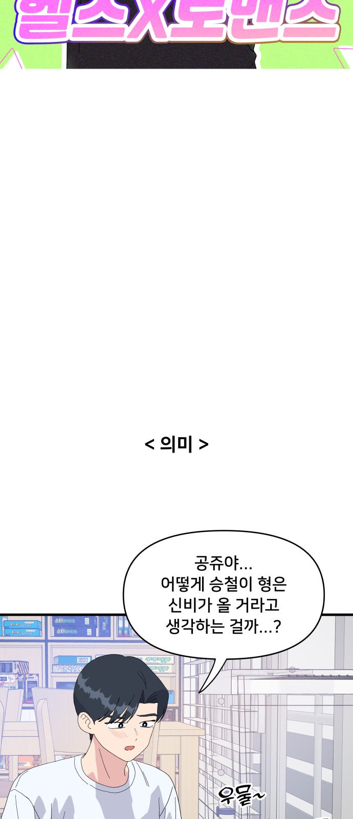 15 페이지