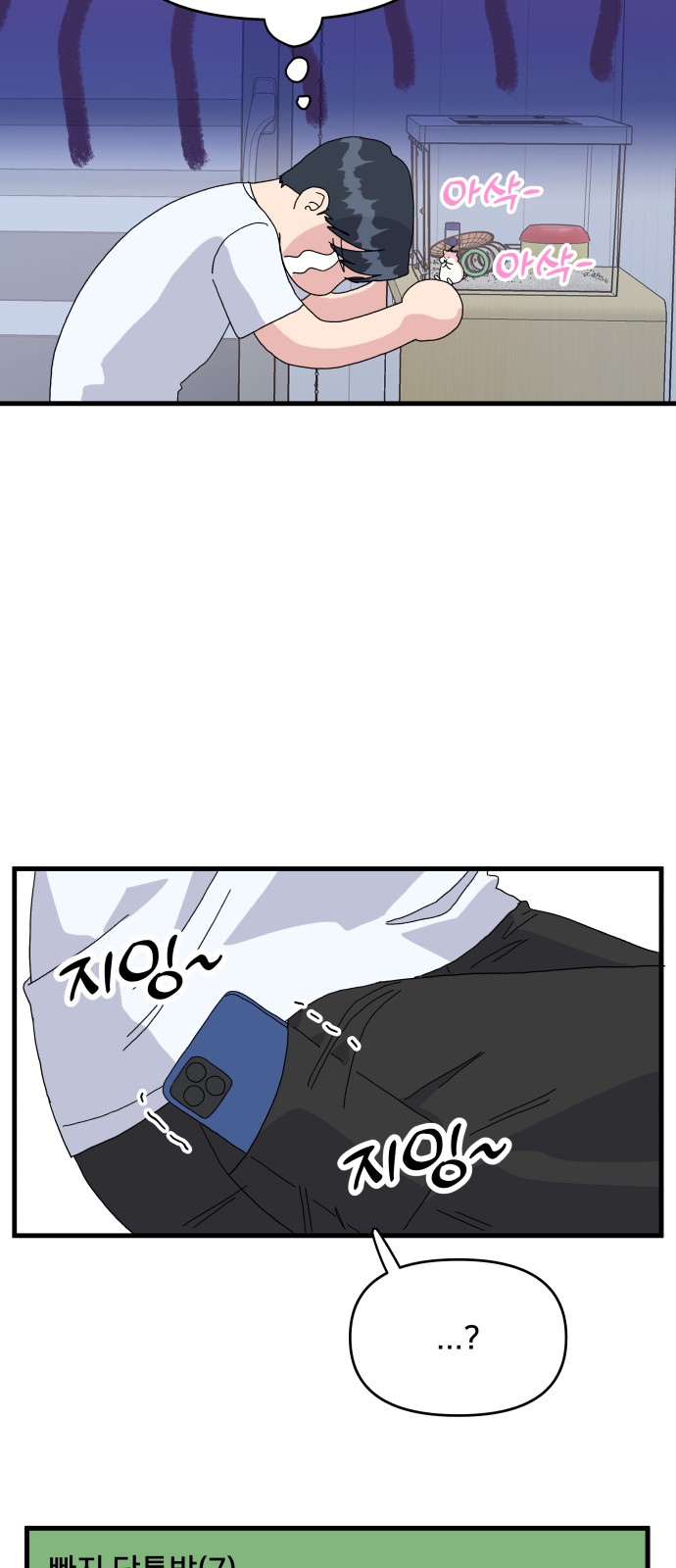 17 페이지