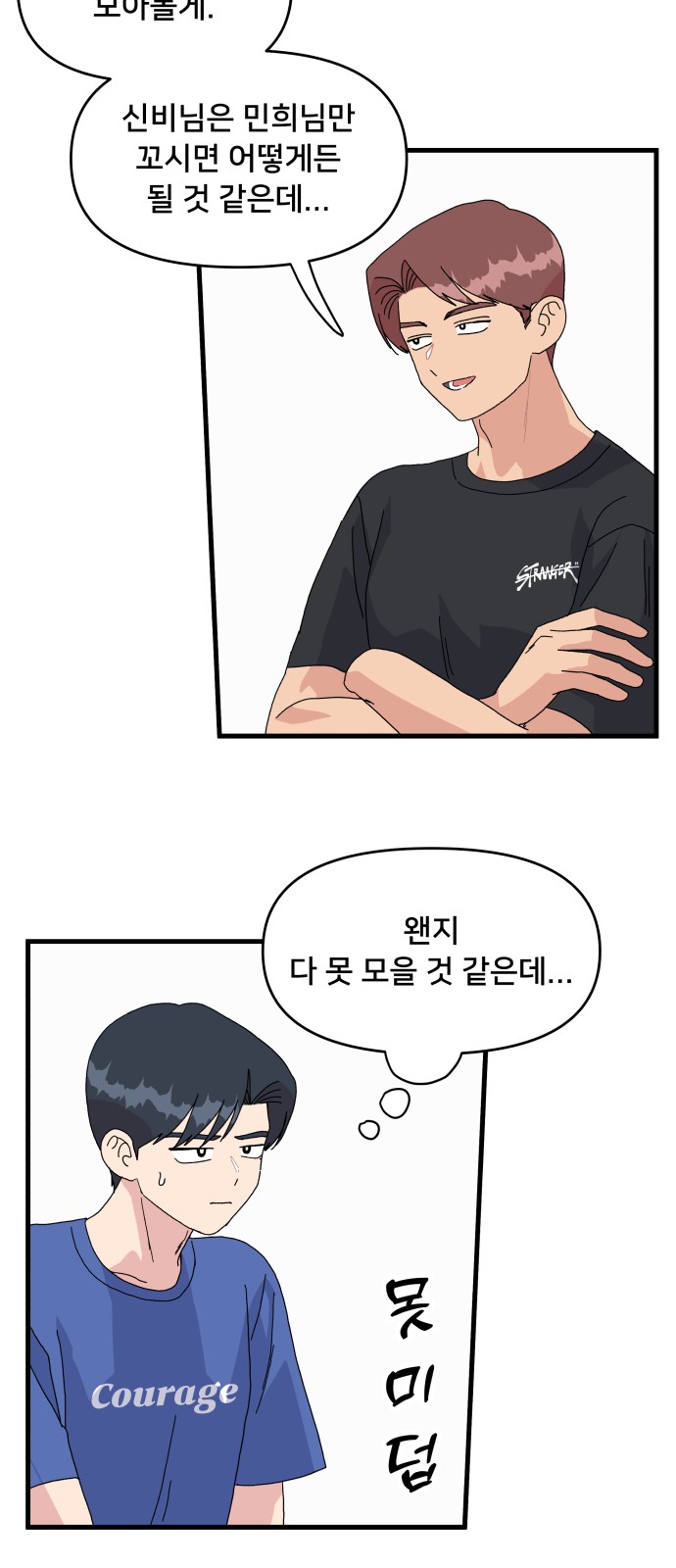 22 페이지