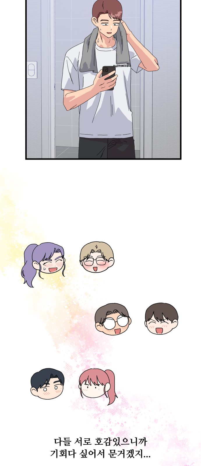 25 페이지