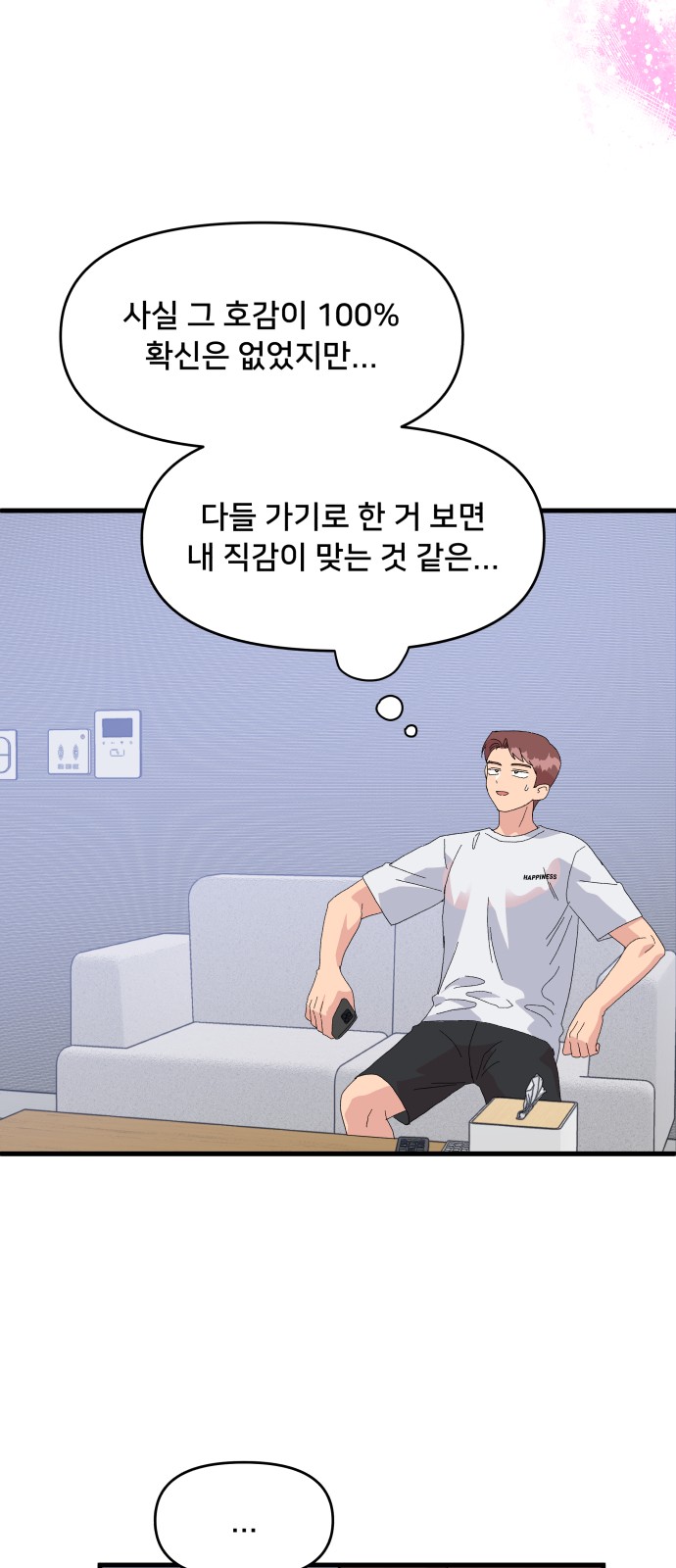 26 페이지
