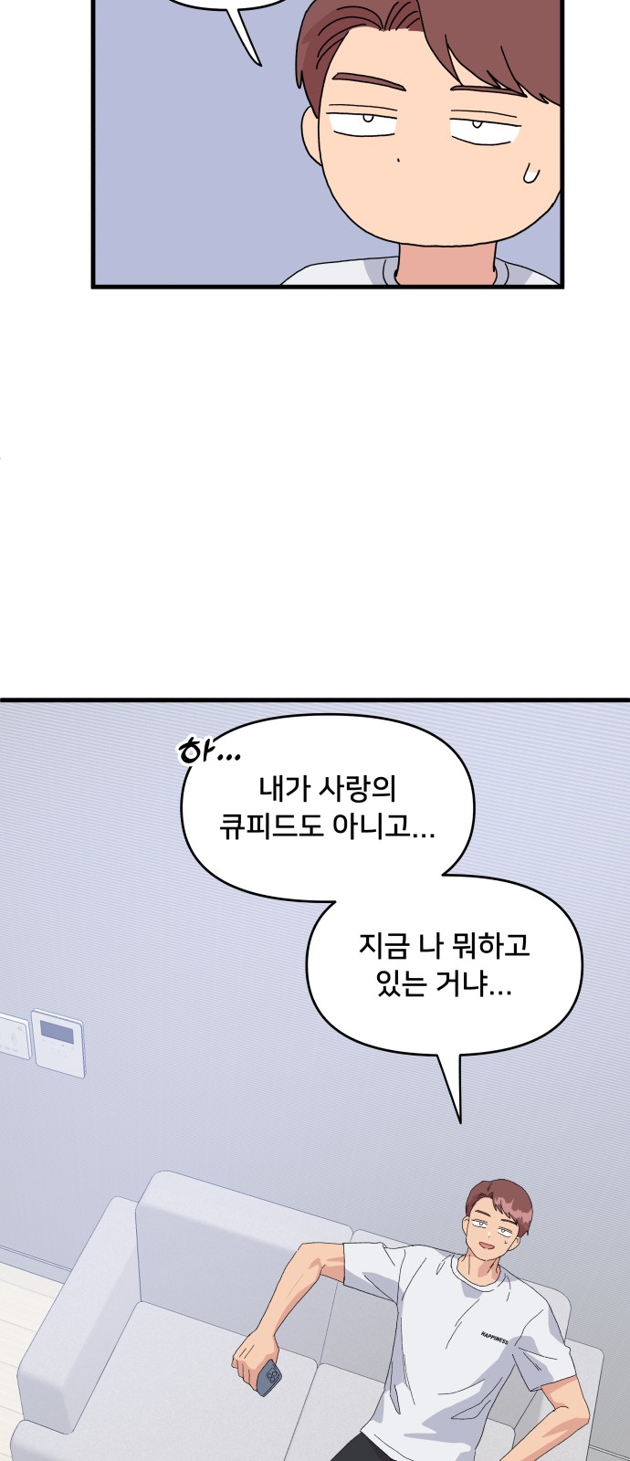 27 페이지