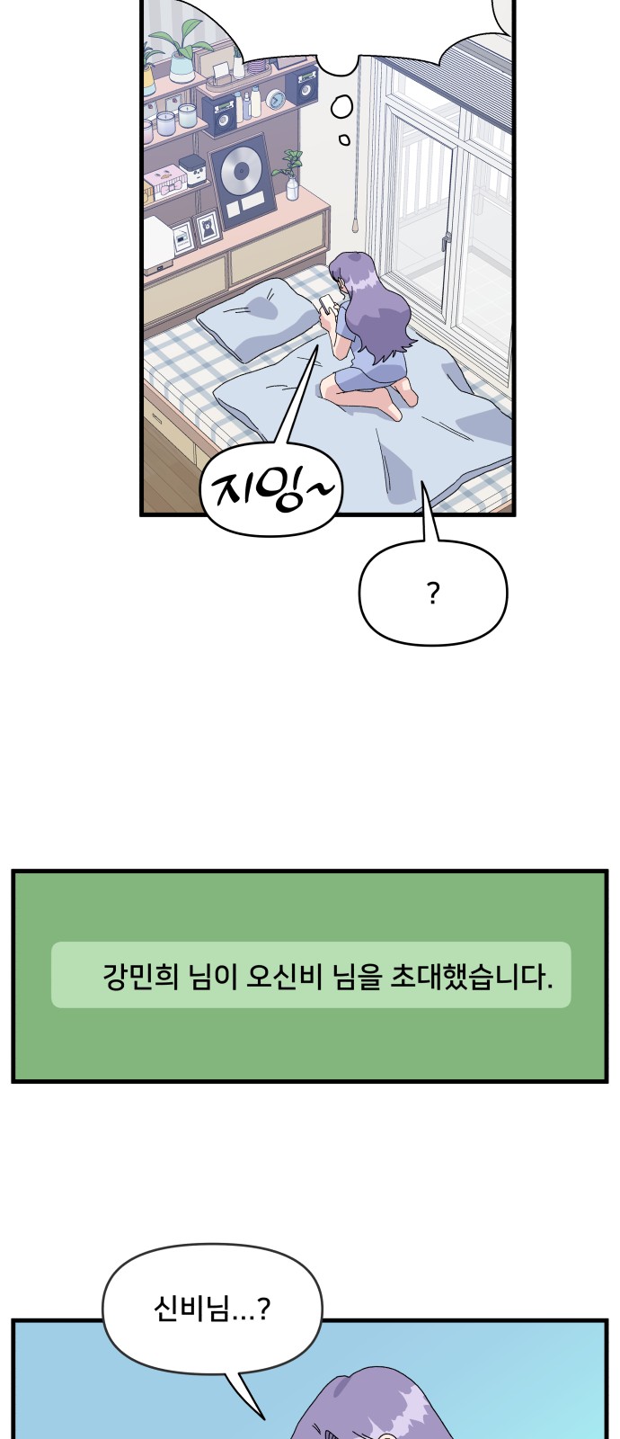 31 페이지