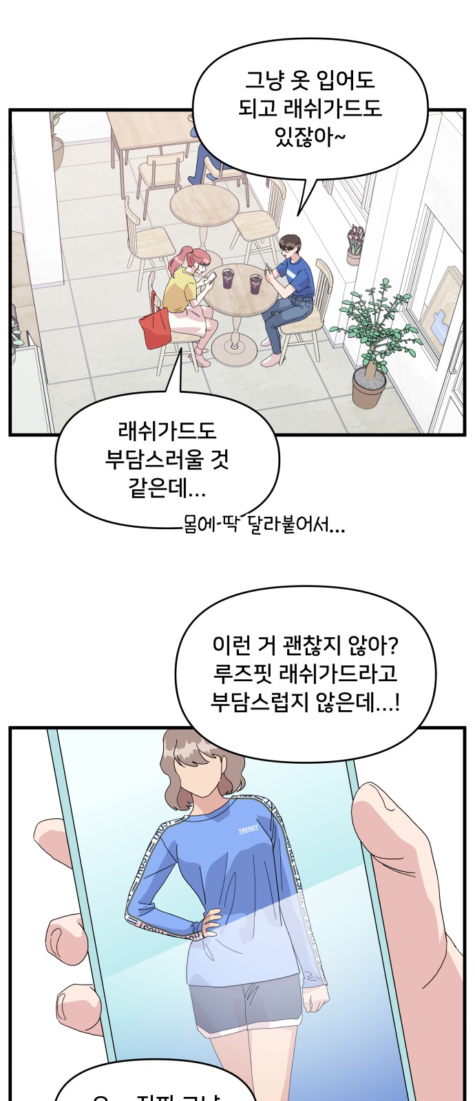 4 페이지