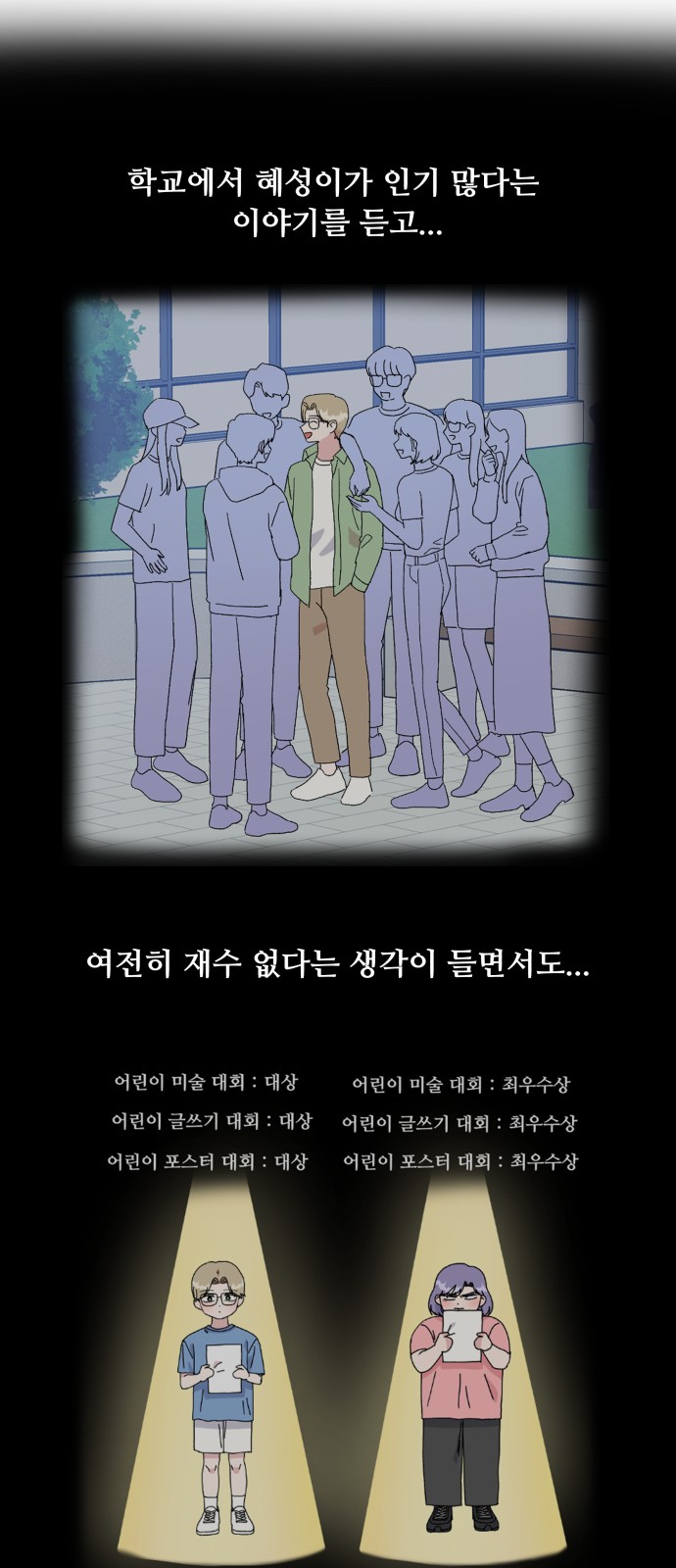 42 페이지