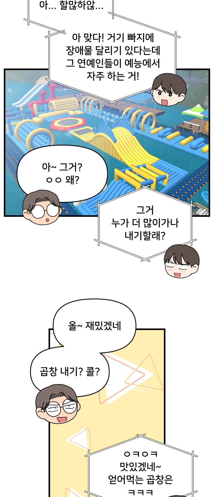 49 페이지