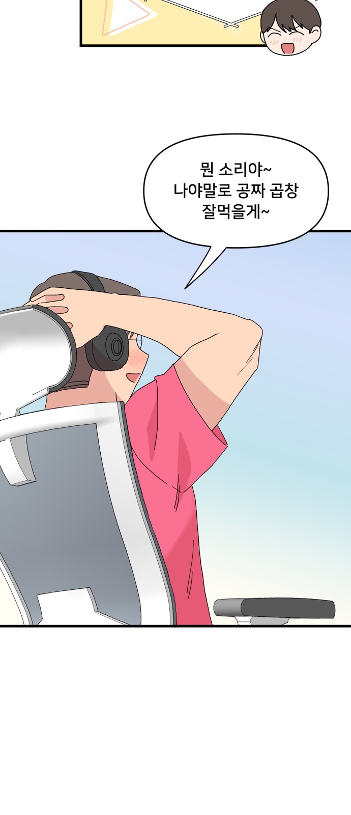 50 페이지