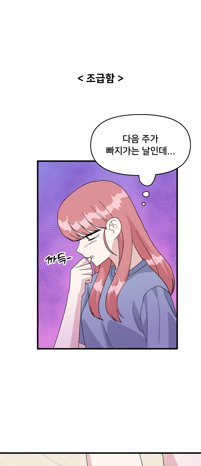 51 페이지
