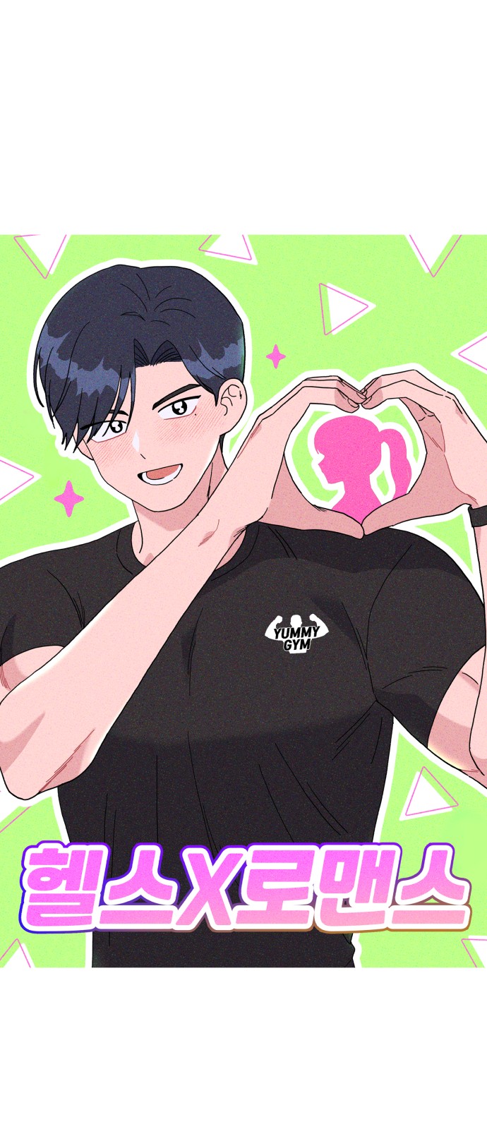 11 페이지