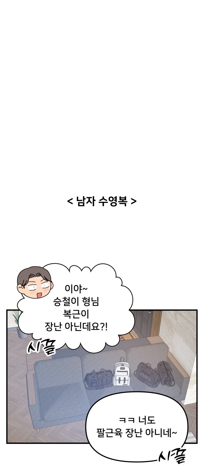 12 페이지