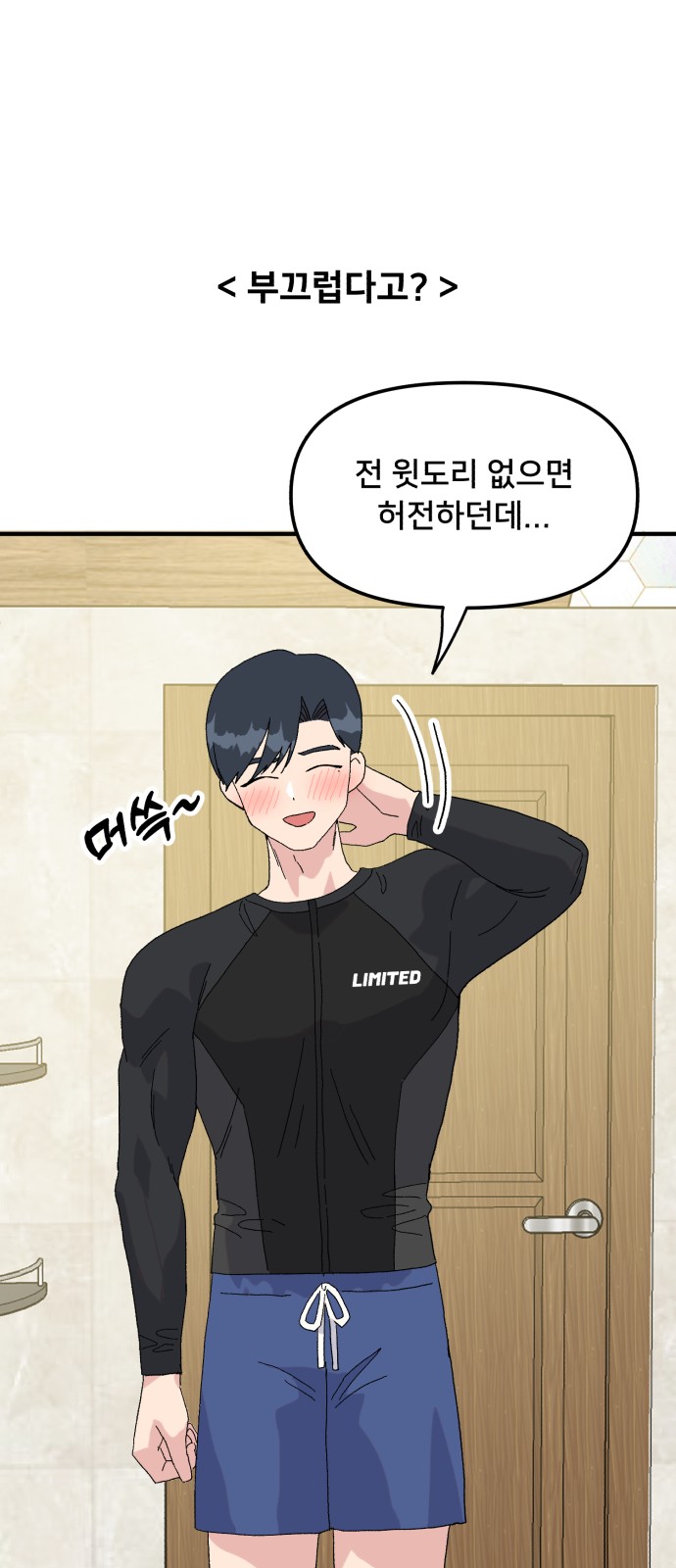 16 페이지