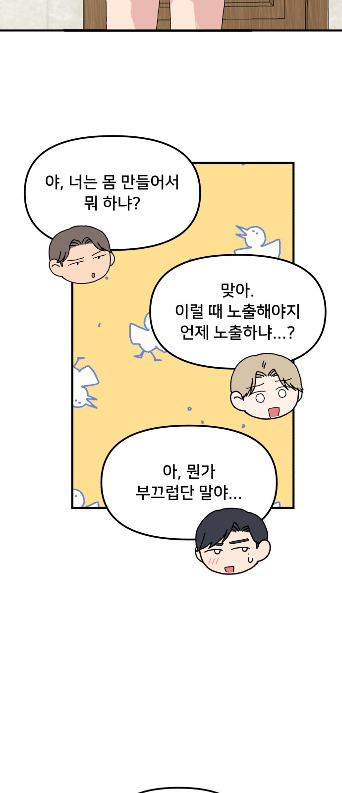 17 페이지