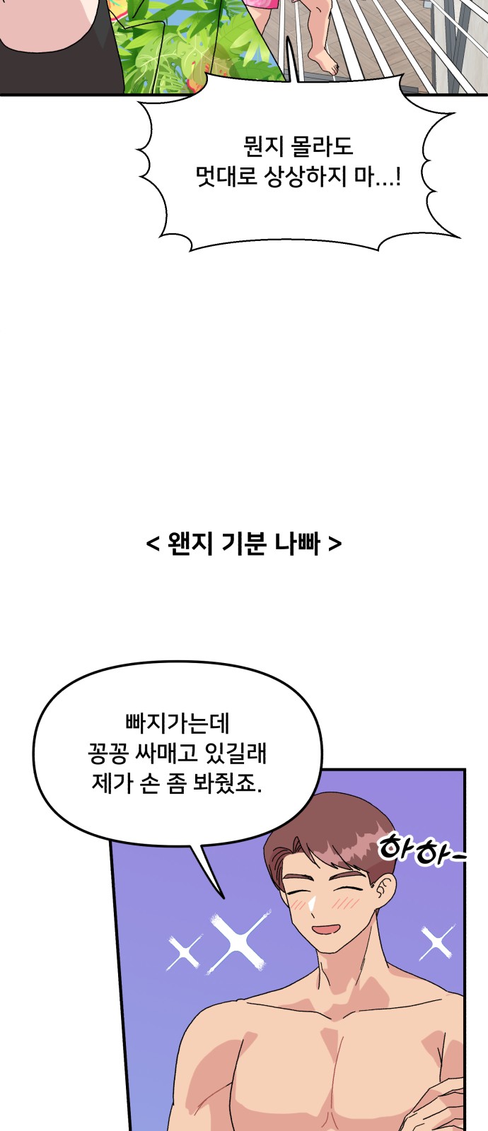 23 페이지