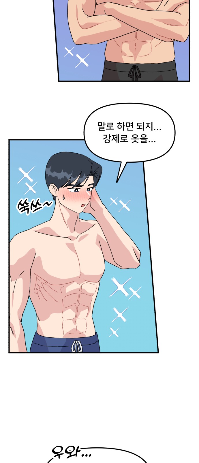 24 페이지