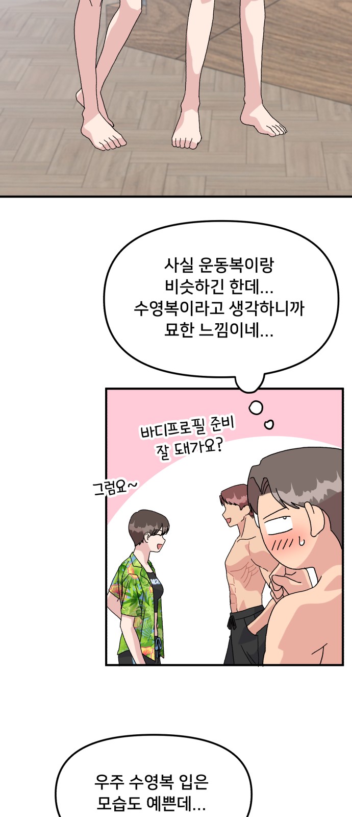 27 페이지