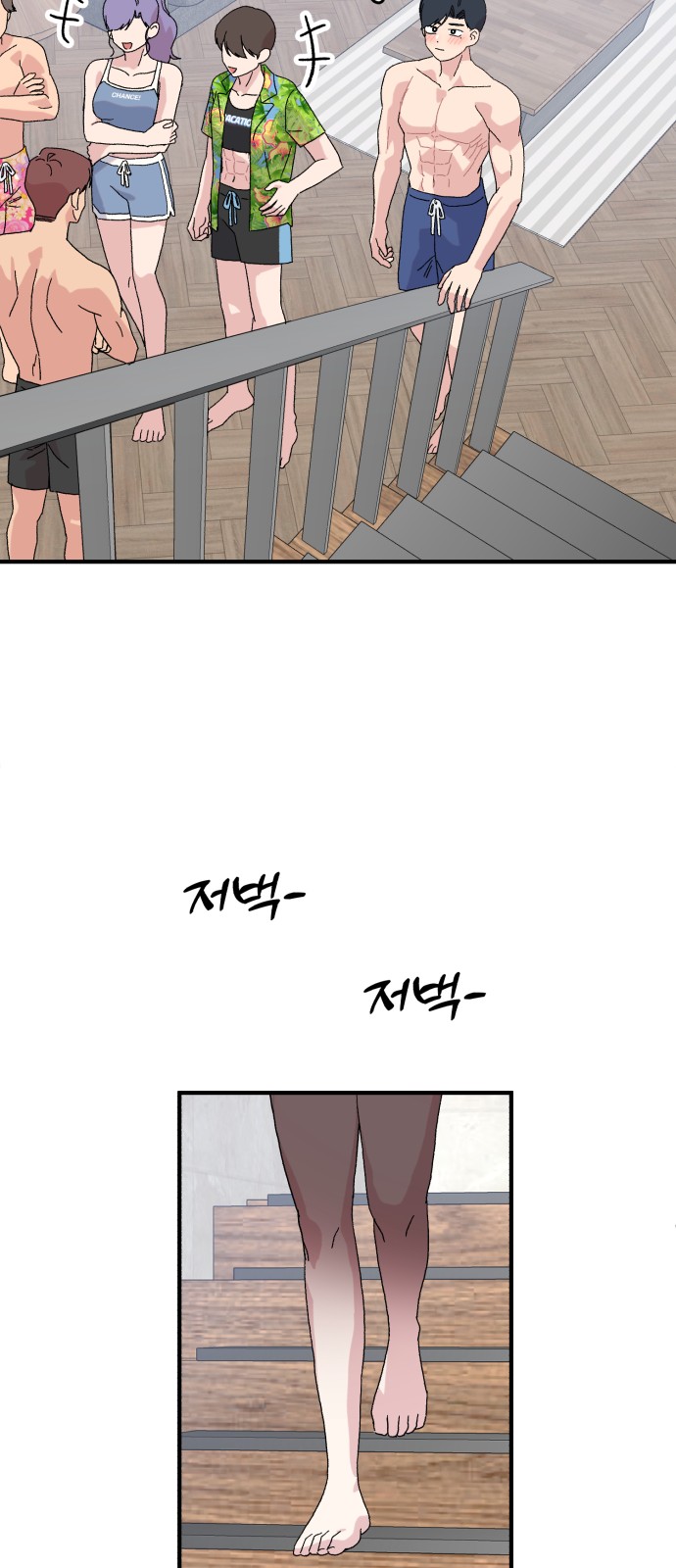 29 페이지