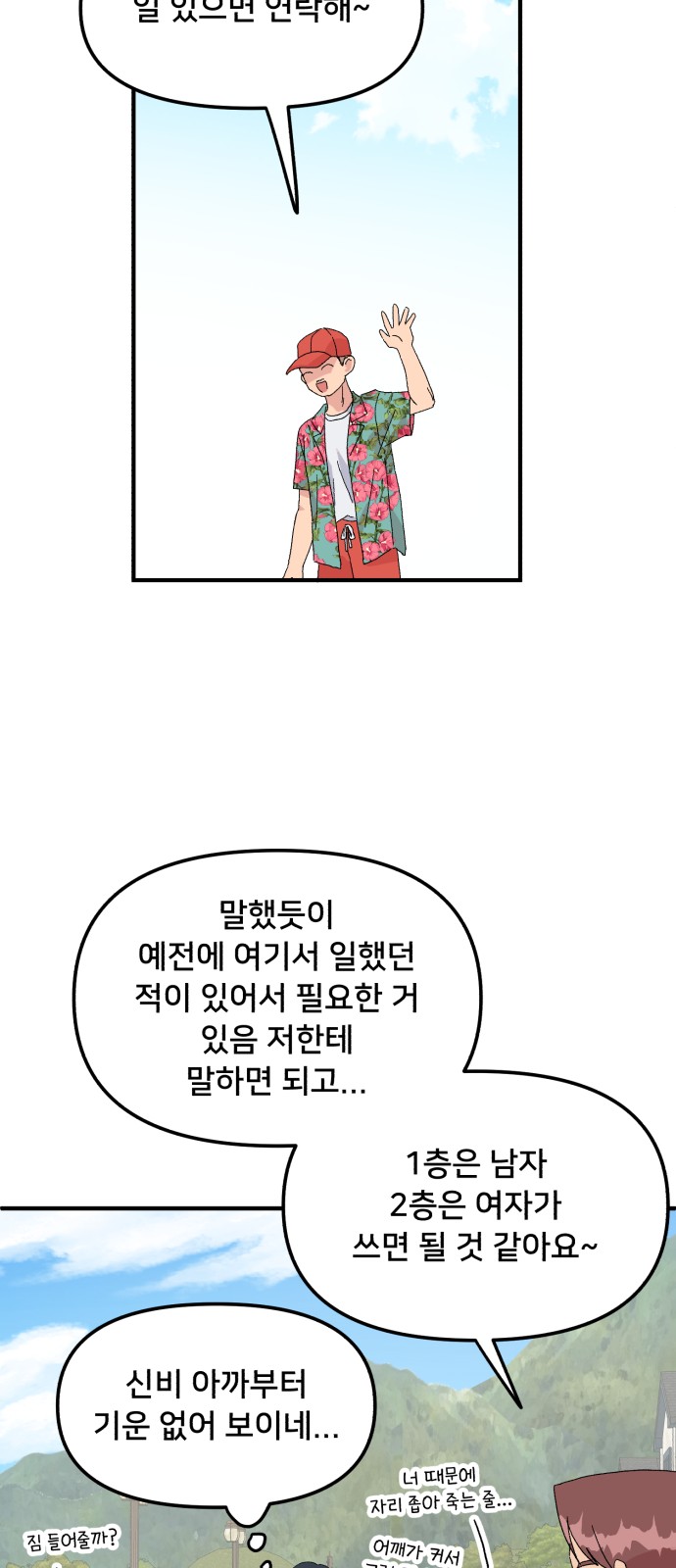 3 페이지