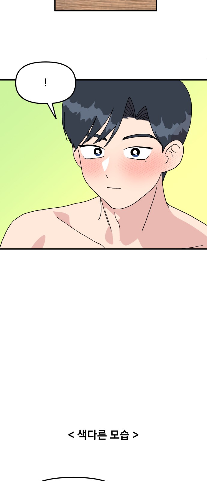 30 페이지