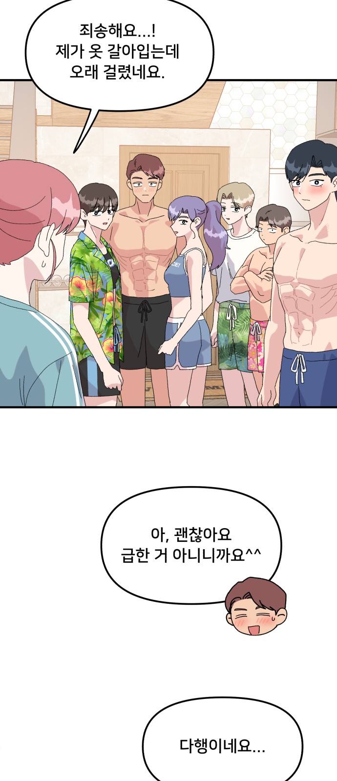 31 페이지