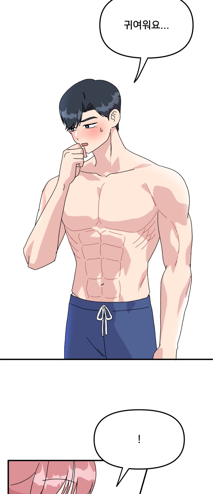 34 페이지