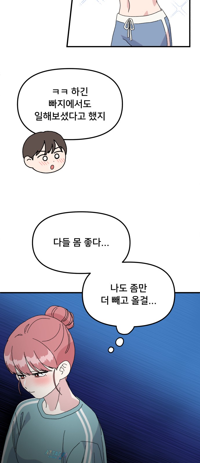 39 페이지