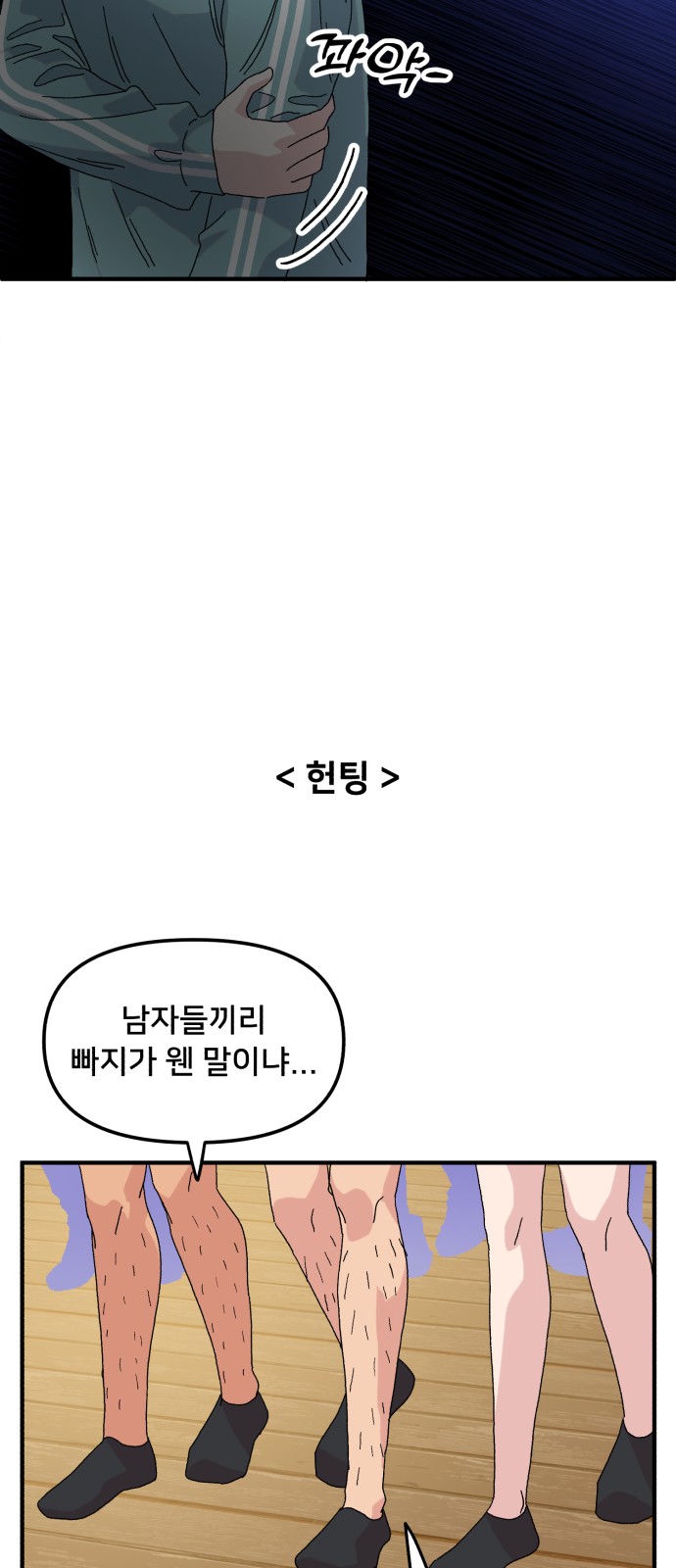 40 페이지