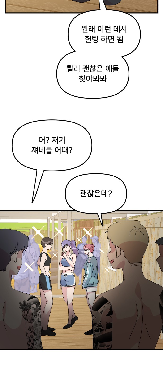 41 페이지