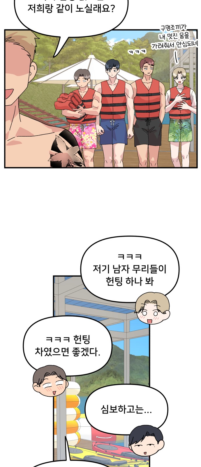 44 페이지