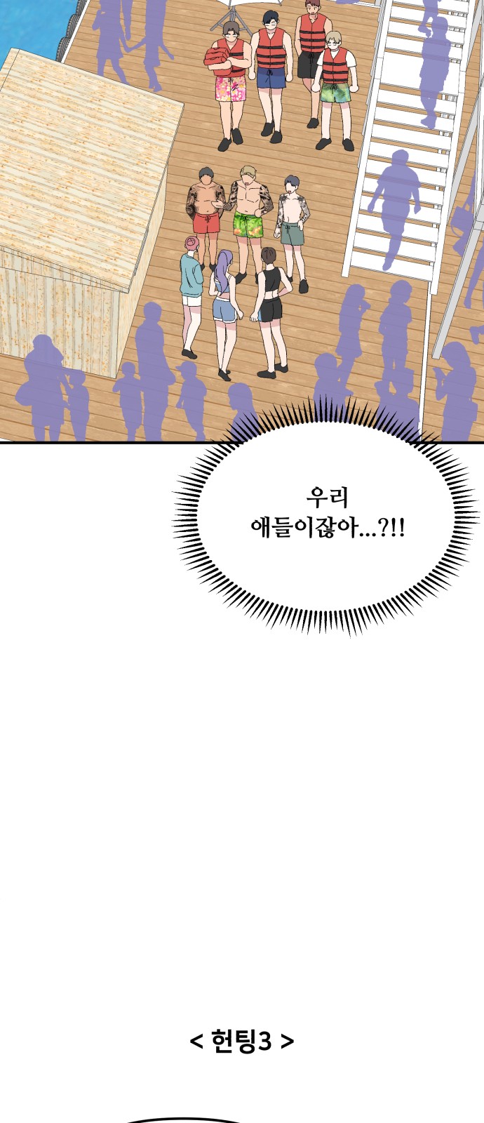 46 페이지