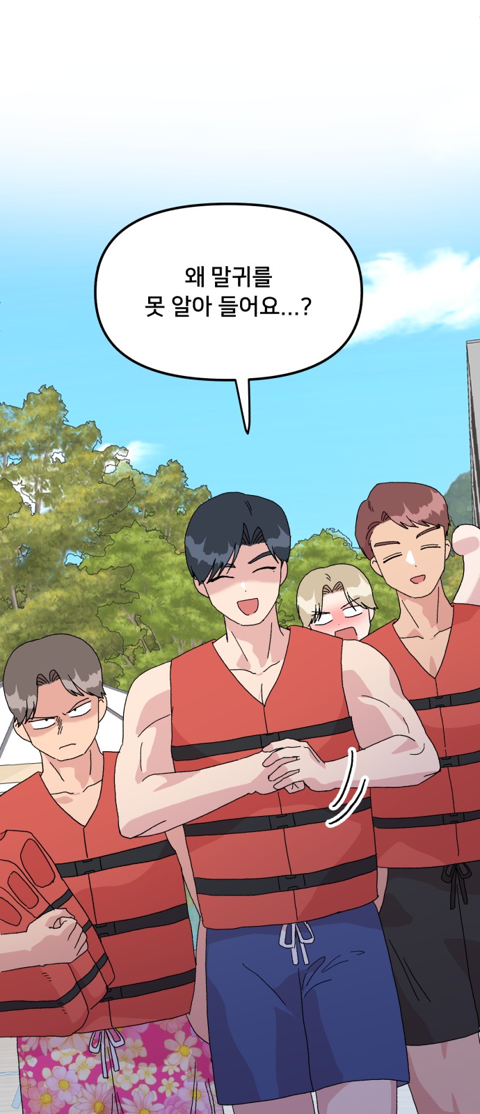 49 페이지