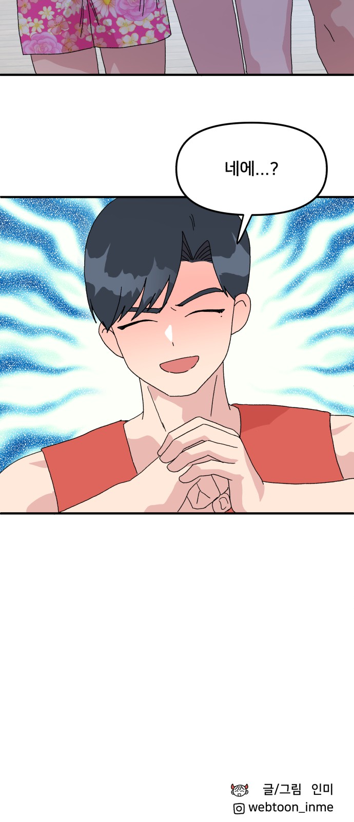 50 페이지