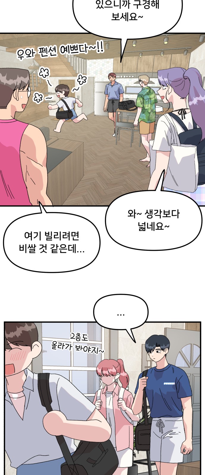 6 페이지