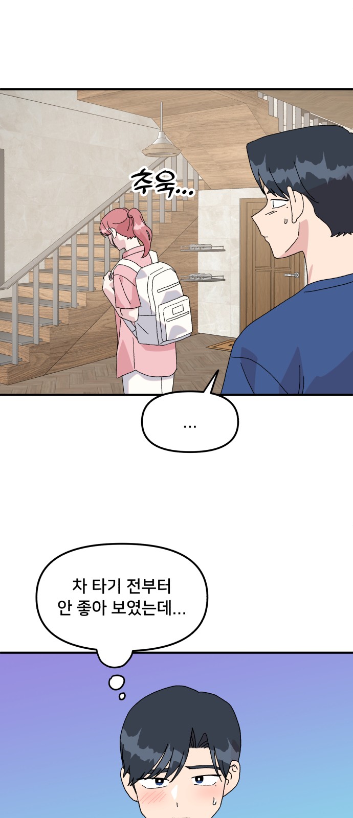 9 페이지