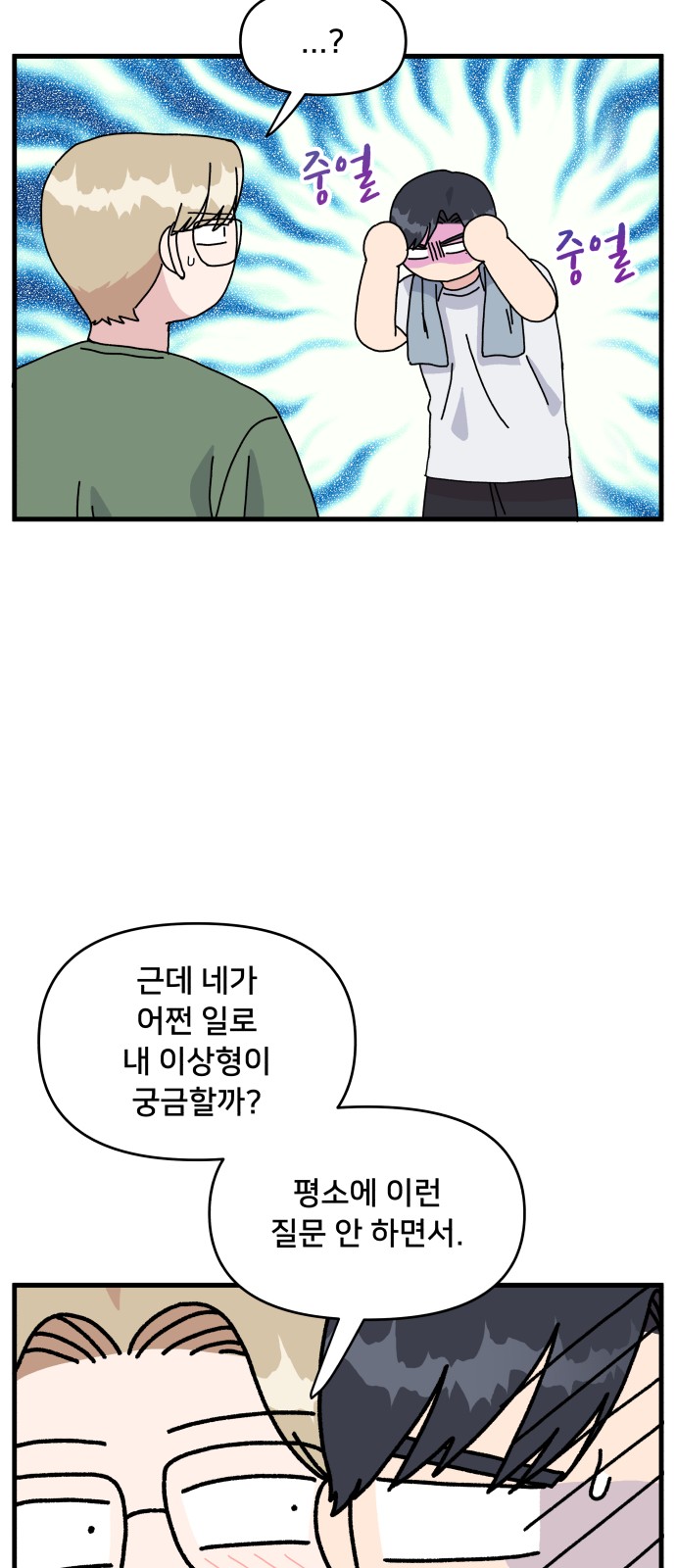 14 페이지